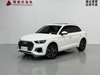 Audi Q5L 2024