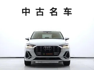 Audi Q3 2022 купить из Китая, цена 1 808 000 ₽ — Suifenhe Auto