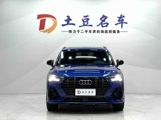 Audi Q3 2023 купить из Китая, цена 3 029 000 ₽ — Suifenhe Auto