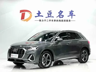 Audi Q3 2022 купить из Китая, цена 2 860 000 ₽ — Suifenhe Auto
