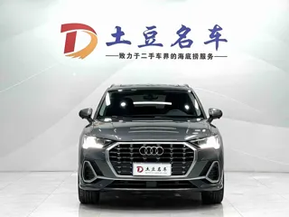 Audi Q3 2022 купить из Китая, цена 2 860 000 ₽ — Suifenhe Auto