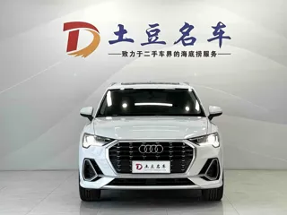 Audi Q3 2022 купить из Китая, цена 2 860 000 ₽ — Suifenhe Auto