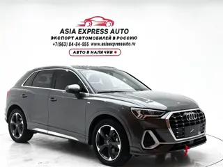 Audi Q3 2021 купить из Китая, цена 2 550 000 ₽ — Suifenhe Auto