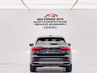 Audi Q3 2023 купить из Китая, цена 3 107 000 ₽ — Suifenhe Auto