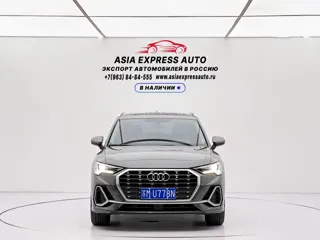 Audi Q3 2023 купить из Китая, цена 2 821 000 ₽ — Suifenhe Auto