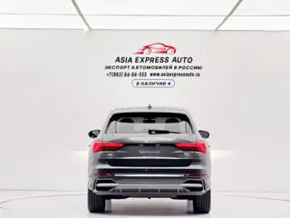 Audi Q3 2023 купить из Китая, цена 3 107 000 ₽ — Suifenhe Auto