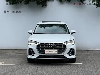 Audi Q3 2021 купить из Китая, цена 2 140 000 ₽ — Suifenhe Auto