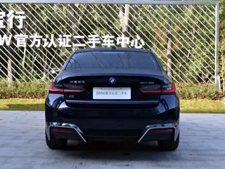 BMW i3 2024 купить из Китая, цена 4 205 000 ₽ — Suifenhe Auto