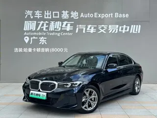 BMW i3 2024 купить из Китая, цена 4 209 000 ₽ — Suifenhe Auto