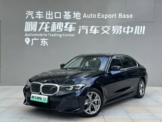 BMW i3 2024 купить из Китая, цена 4 209 000 ₽ — Suifenhe Auto