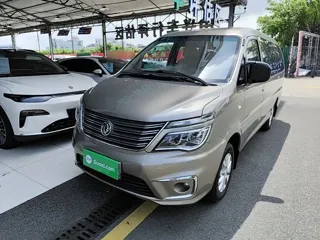 Dongfeng Fengxing Lingzhi 2020