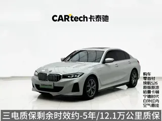 BMW i3 2023 купить из Китая, цена 4 746 000 ₽ — Suifenhe Auto