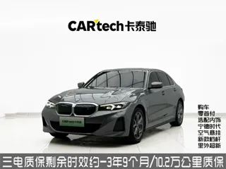 BMW i3 2022 купить из Китая, цена 4 559 000 ₽ — Suifenhe Auto