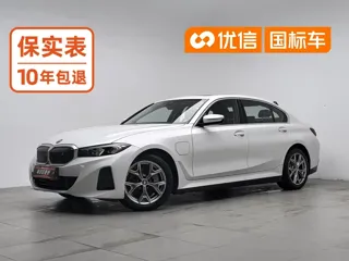 BMW i3 2024 купить из Китая, цена 3 824 000 ₽ — Suifenhe Auto