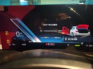 BMW i3 2023 купить из Китая, цена 4 703 000 ₽ — Suifenhe Auto