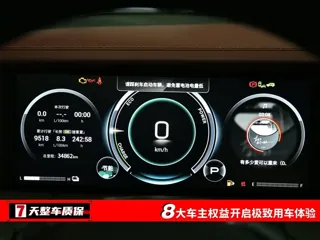 GAC Trumpchi M8 2024 купить из Китая, цена 5 302 000 ₽ — Suifenhe Auto