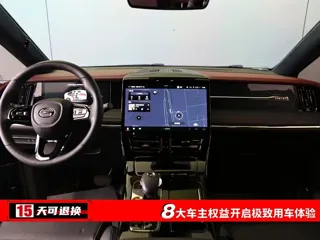 GAC Trumpchi M8 2024 купить из Китая, цена 5 302 000 ₽ — Suifenhe Auto