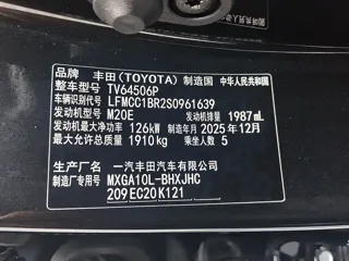 Toyota Corolla Cross 2026 купить из Китая, цена 3 072 000 ₽ — Suifenhe Auto