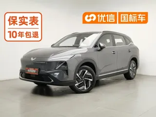 Wuling S 2024 купить из Китая, цена 2 492 000 ₽ — Suifenhe Auto