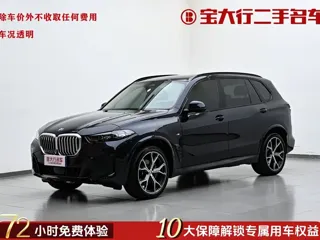 BMW X5 2024 купить из Китая, цена 8 814 000 ₽ — Suifenhe Auto