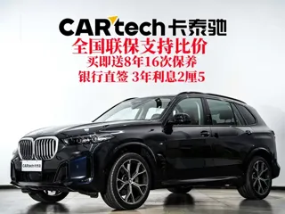 BMW X5 2026 купить из Китая, цена 10 963 000 ₽ — Suifenhe Auto