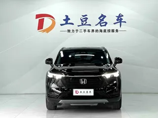 Honda Vezel 2023 купить из Китая, цена 2 057 000 ₽ — Suifenhe Auto