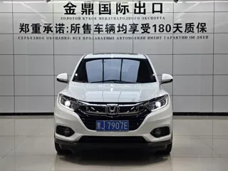 Honda Vezel 2022 купить из Китая, цена 1 679 000 ₽ — Suifenhe Auto
