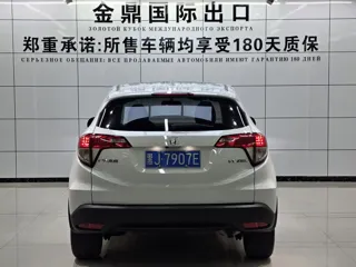 Honda Vezel 2022 купить из Китая, цена 1 679 000 ₽ — Suifenhe Auto