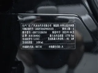 Honda Vezel 2023 купить из Китая, цена 1 953 000 ₽ — Suifenhe Auto