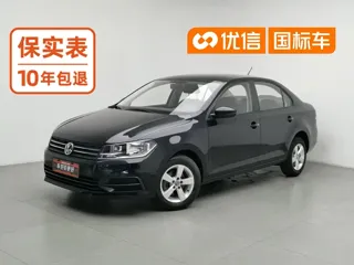Volkswagen Santana 2021 купить из Китая, цена 1 253 000 ₽ — Suifenhe Auto