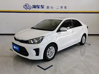 Kia Pegas 2021