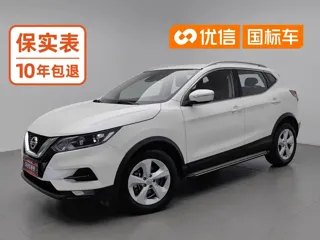 Nissan Qashqai 2020 купить из Китая, цена 1 970 000 ₽ — Suifenhe Auto