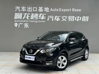 Nissan Qashqai 2023 купить из Китая, цена 1 806 000 ₽ — Suifenhe Auto