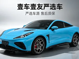 Neta GT 2024