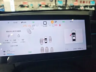 BYD Qin PLUS 2025 купить из Китая, цена 2 769 000 ₽ — Suifenhe Auto