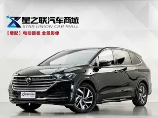 Volkswagen Viloran 2026