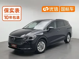Volkswagen Viloran 2024 купить из Китая, цена 3 849 000 ₽ — Suifenhe Auto