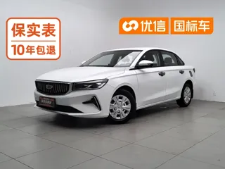 Geely Emgrand 2024 купить из Китая, цена 1 150 000 ₽ — Suifenhe Auto