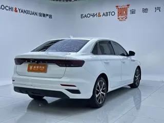 Geely Emgrand 2022 купить из Китая, цена 1 332 000 ₽ — Suifenhe Auto