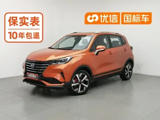Changan CS15 2019