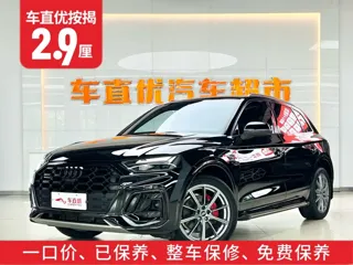 Audi Q5 2024 купить из Китая, цена 5 632 000 ₽ — Suifenhe Auto