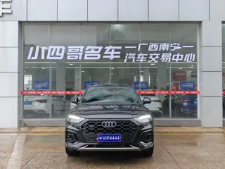 Audi Q5 2024 купить из Китая, цена 5 248 000 ₽ — Suifenhe Auto