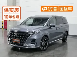 Roewe iMAX8 2025