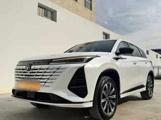 Changan CS75 2026