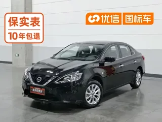 Nissan Sylphy 2024 купить из Китая, цена 1 366 000 ₽ — Suifenhe Auto
