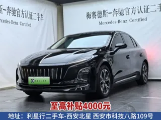 Hongqi E-QM5 2024 купить из Китая, цена 1 656 000 ₽ — Suifenhe Auto