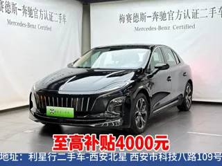 Hongqi E-QM5 2024 купить из Китая, цена 1 656 000 ₽ — Suifenhe Auto