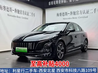 Hongqi E-QM5 2024 купить из Китая, цена 1 656 000 ₽ — Suifenhe Auto
