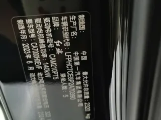 Hongqi E-QM5 2023 купить из Китая, цена 3 403 000 ₽ — Suifenhe Auto