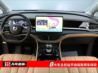 Denza D9 2026 купить из Китая, цена 6 586 000 ₽ — Suifenhe Auto